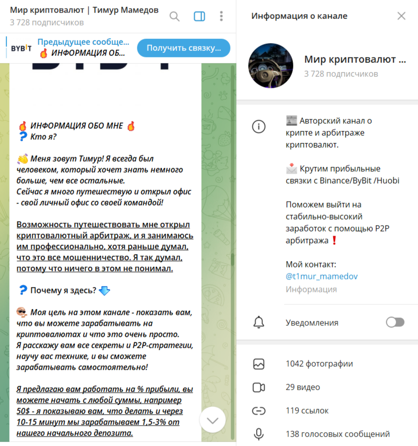 t1mur mamedov