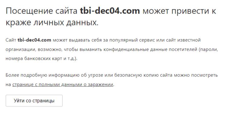 tbi dec04 com