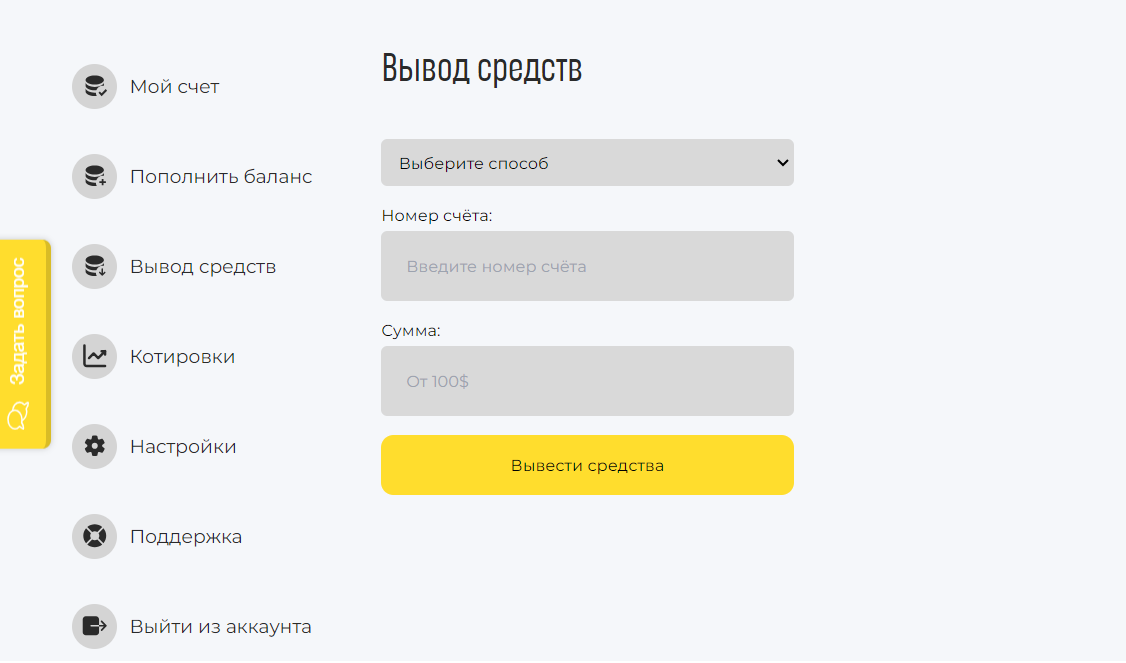 tbi nov29 отзывы