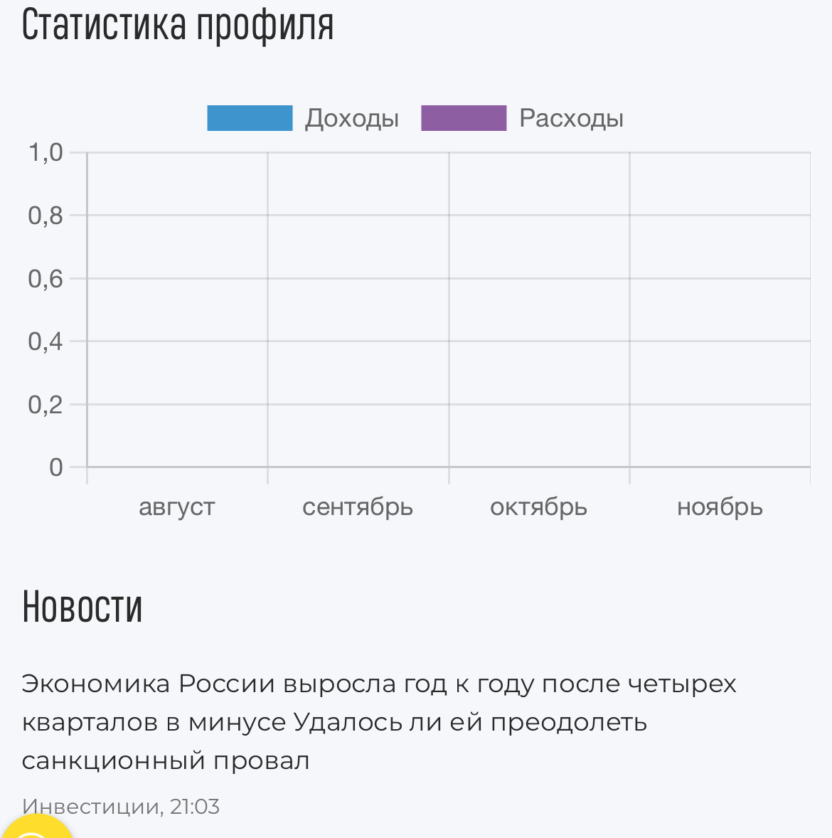 tbi oct31 мошенники