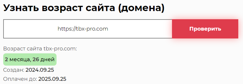 tbx pro почему этот брокер мошенник