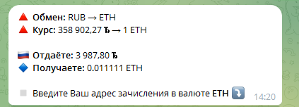 telechanger отзывы