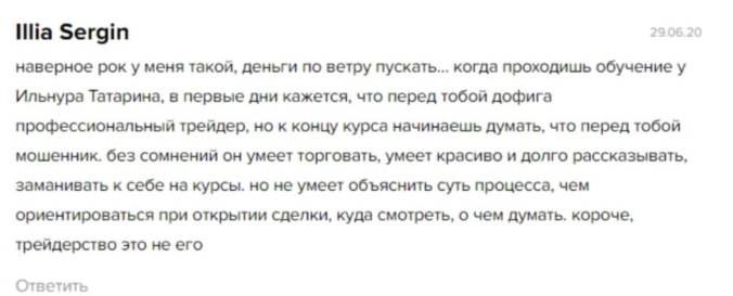 телеграм канал ильнур мухаметзянов известный как tatarin