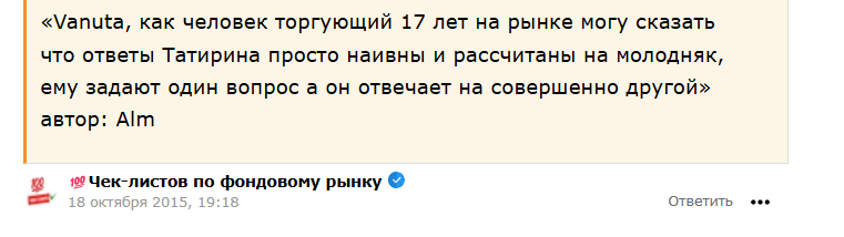 телеграм канал трейдеров лудоманы ильнуром мухаметзяновым