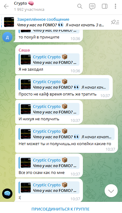 телеграмм канал crypto farm криптовалюты отзывы