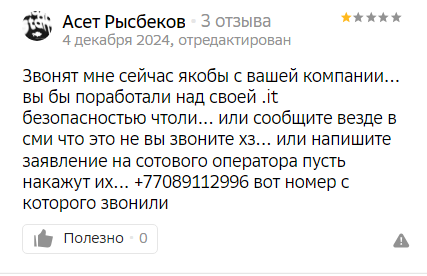 teniz capital отзывы
