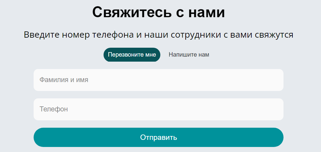 тениз капитал отзывы