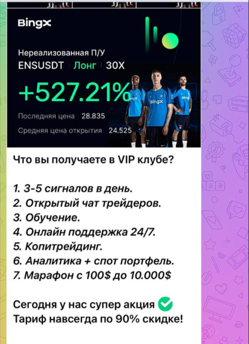 тг crpttomer