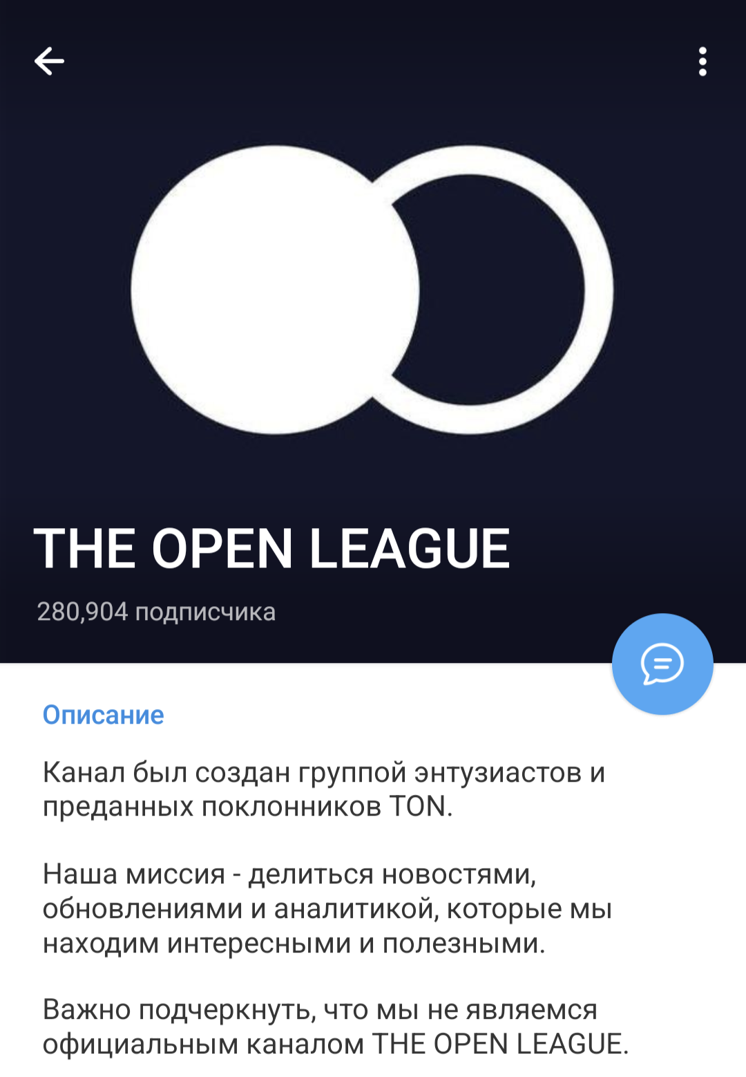 the open league