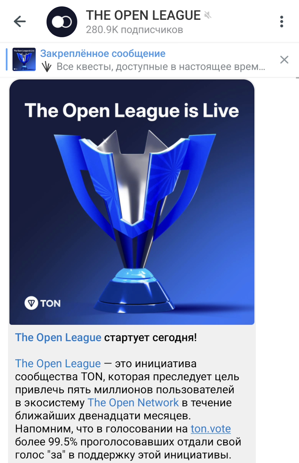 the open league new year airdrop