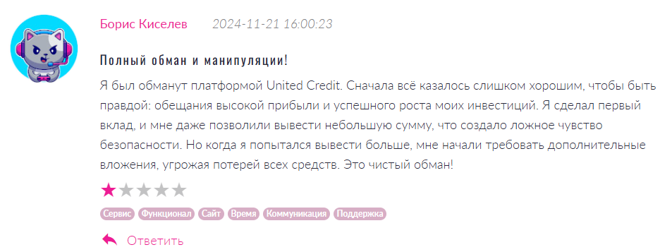 theunitedcredits com
