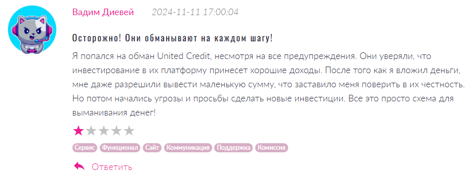 theunitedcredits com