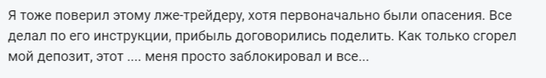 Тимур Антипов