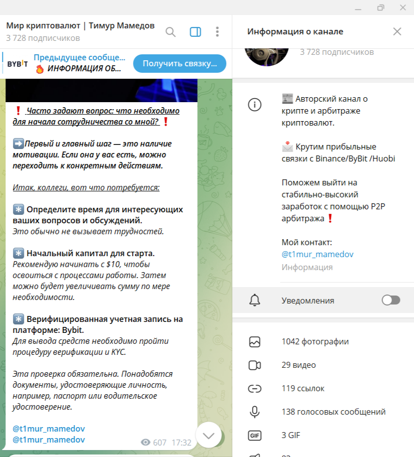 Тимур Мамедов