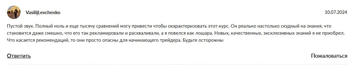 timur sevos blog