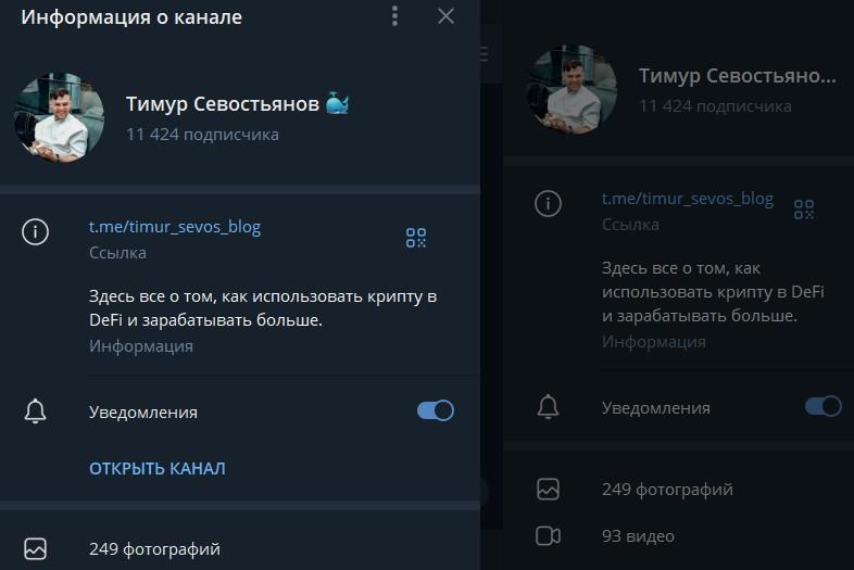 тимур севостьянов