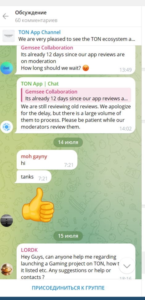 TON APP Promo