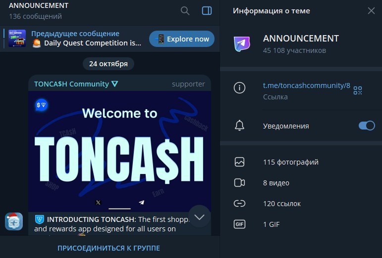 ton cash