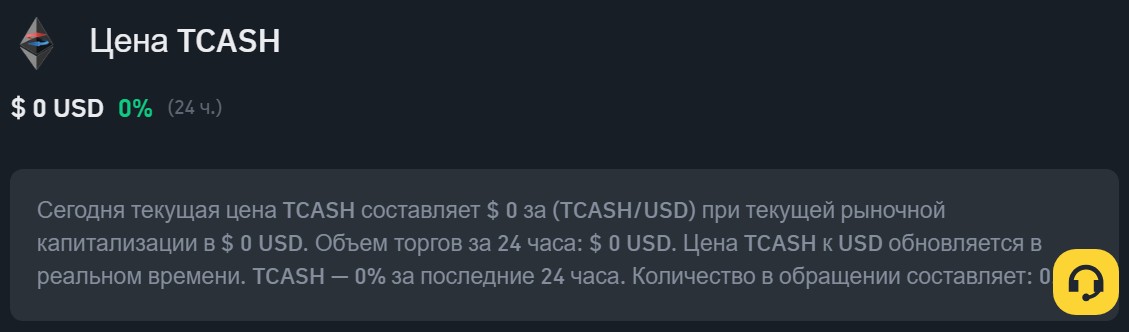ton cash