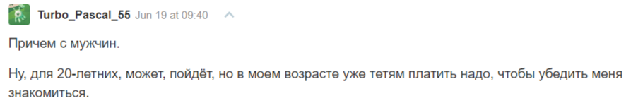 ton dating обзор