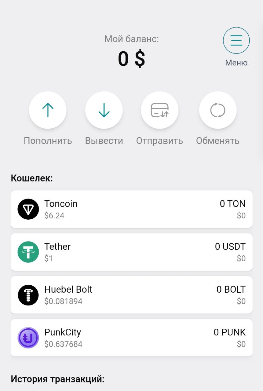 ton moon ton moon