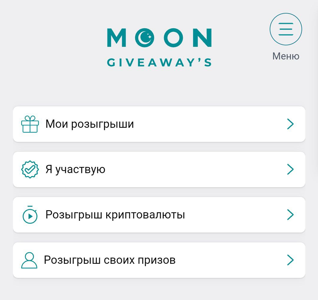 ton moon крипта ton moon крипта