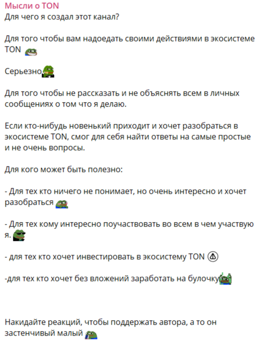 ton raketa