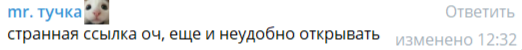 ton raketa