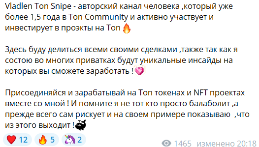 ton snipe