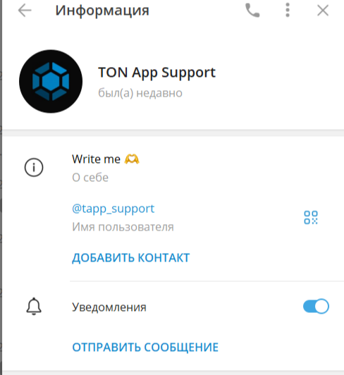 tonapp promo