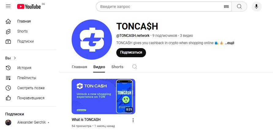 toncash