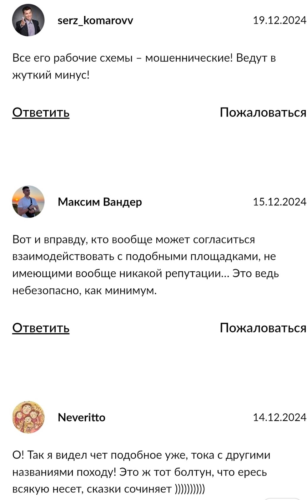 Торговля на разнице все о криптоарбитраже