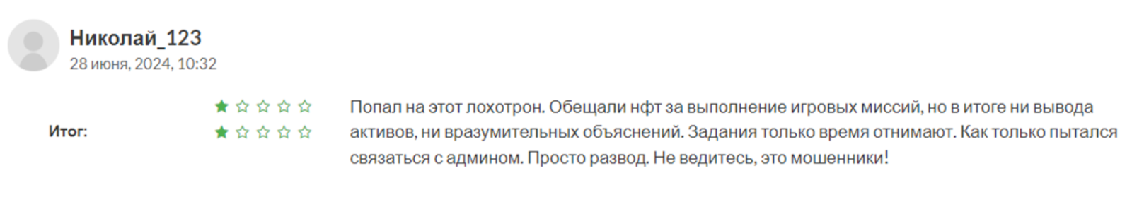 toygers игра