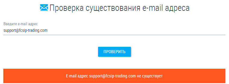 trade fcsip trading info отзывы