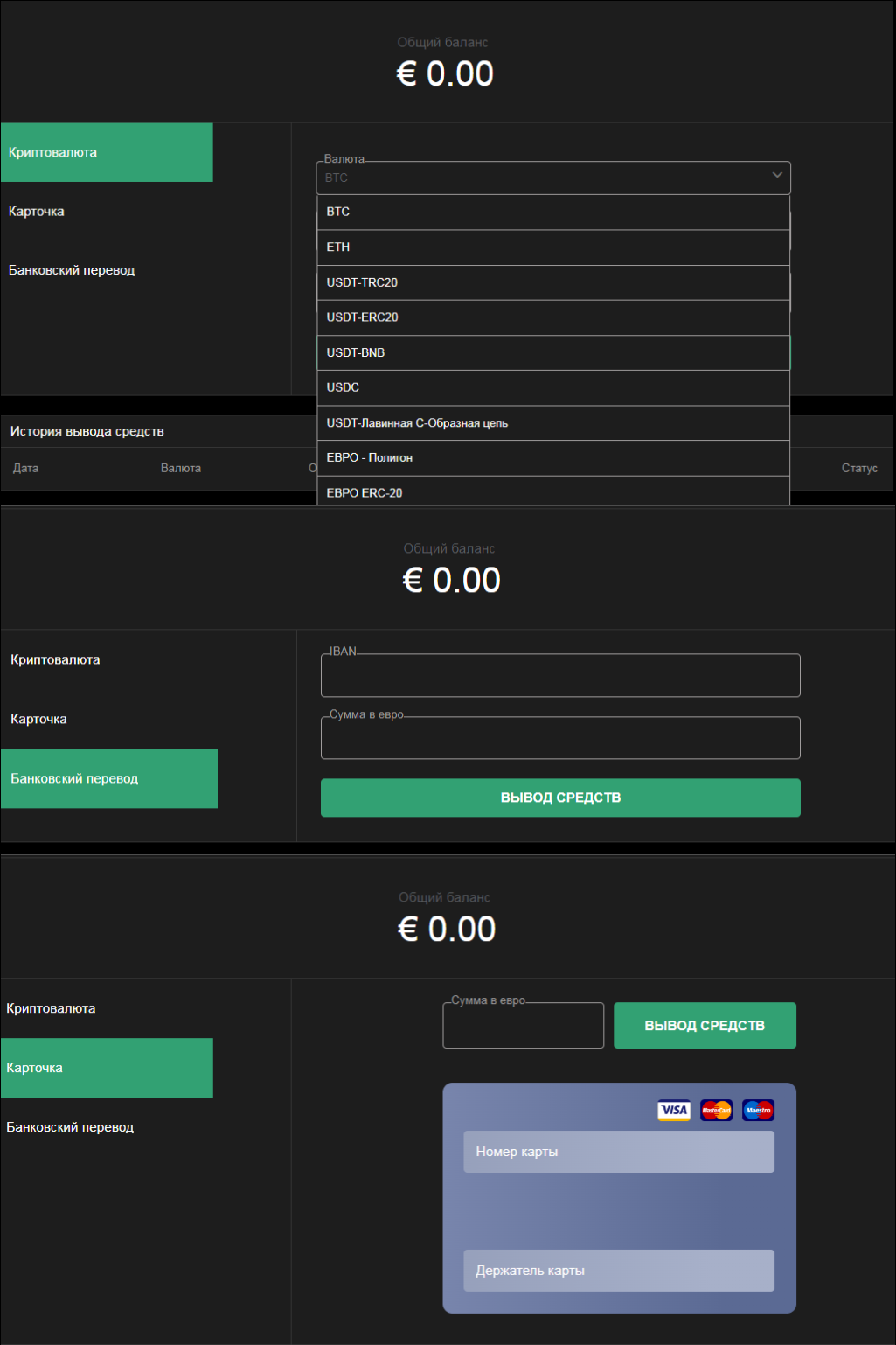 trade foralinvest com