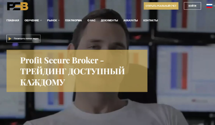trade psbfx link