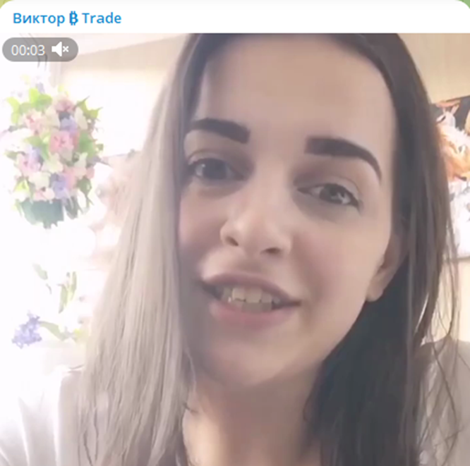 Trade Victors