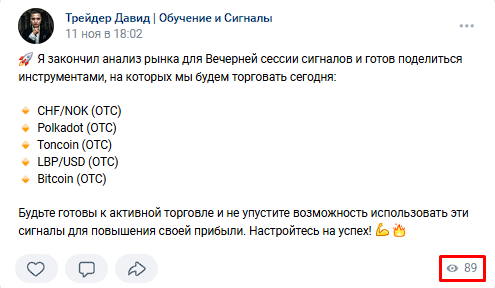 trader david отзывы