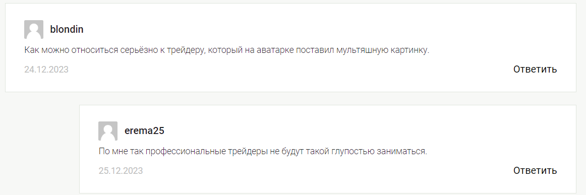 tradersti