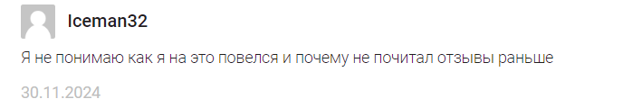tradersti