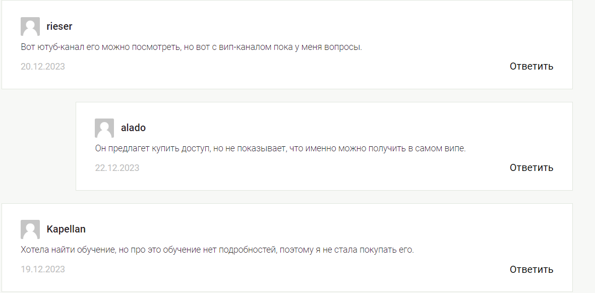 tradersti