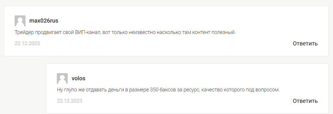 tradersti