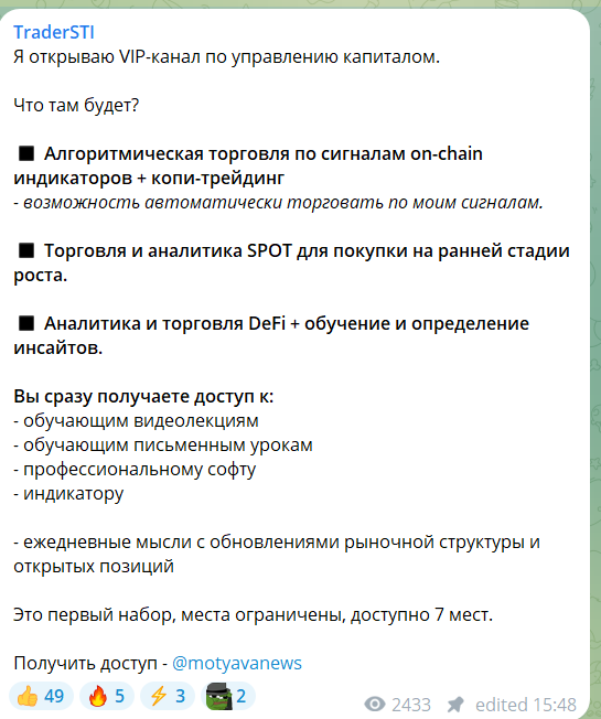 tradersti