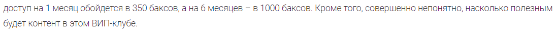 tradersti
