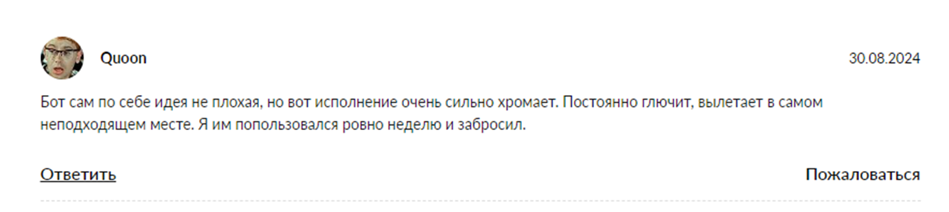 tradoor