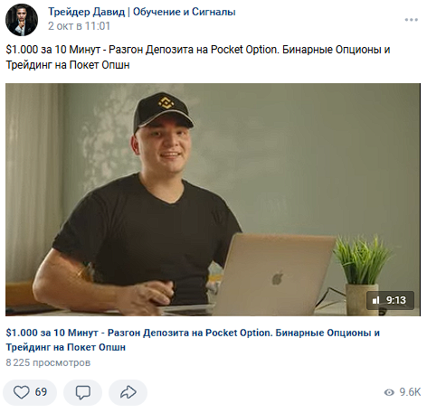 трейдер давид как торговать трейдер давид как торговать