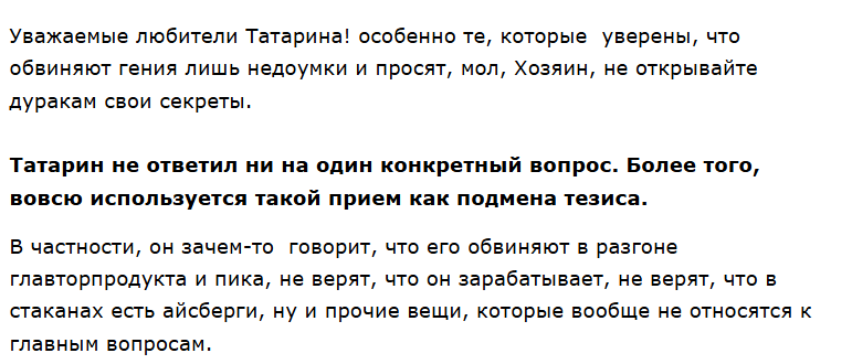 трейдер ильнур мухаметзянов татарин стратегия трейдер ильнур мухаметзянов татарин стратегия