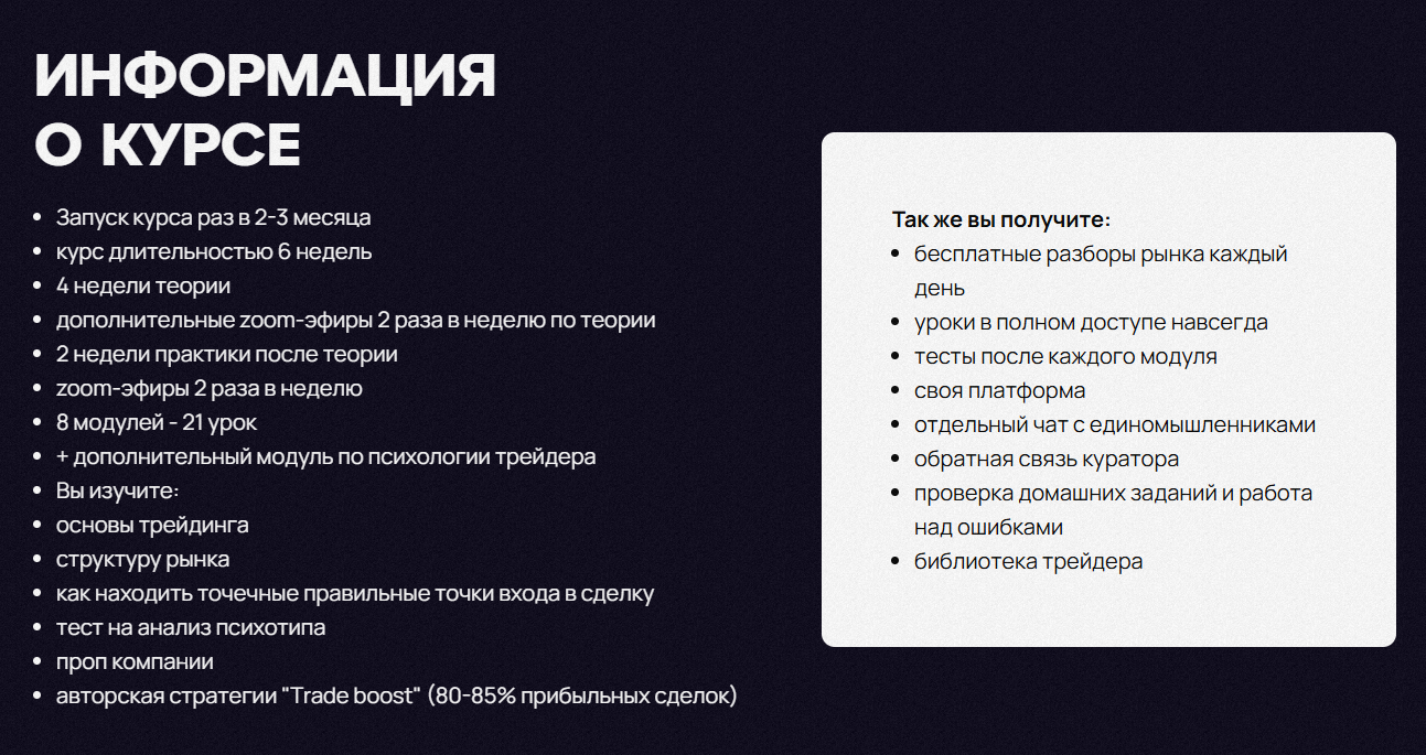 трейдинг это искусство