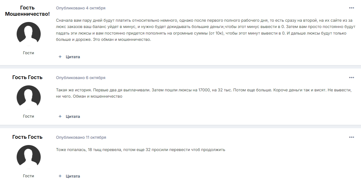 Tripzy Top брокер