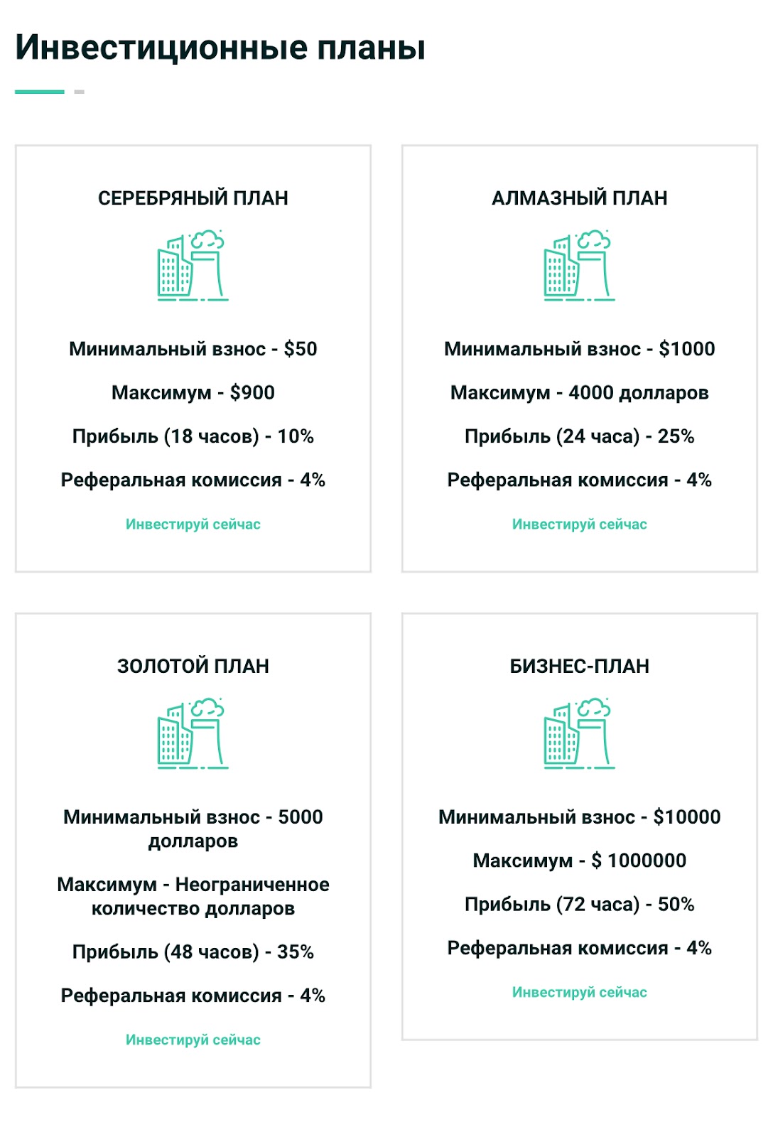 trust coin org